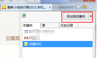 ie-2
