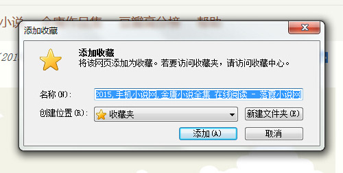 ie-3